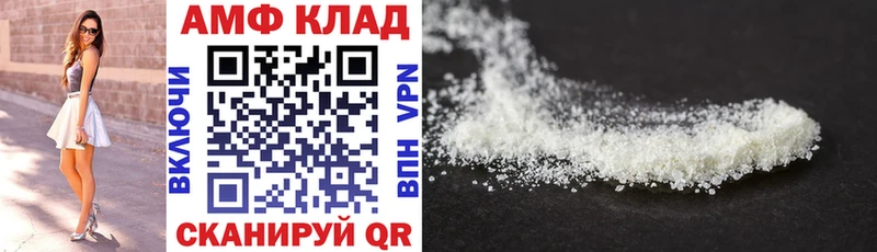 АМФЕТАМИН 98% Юрюзань