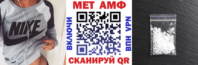 Amphetamine VHQ  Юрюзань 