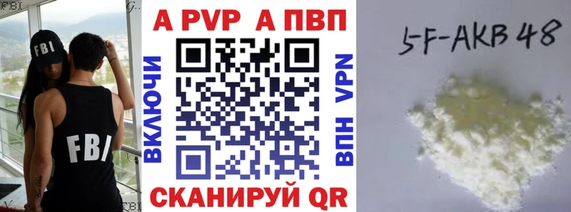 Alfa_PVP кристаллы  Юрюзань 