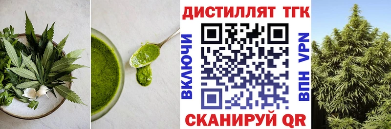 MEGA tor  Юрюзань  Еда ТГК конопля 