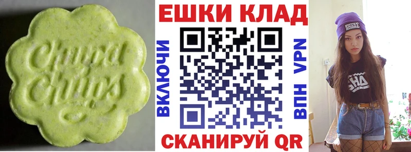 ЭКСТАЗИ Cube даркнет сайт Юрюзань