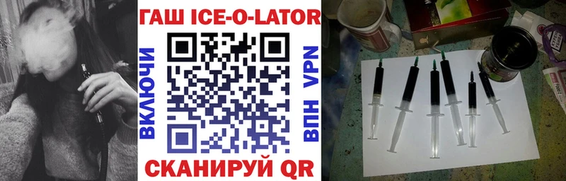 Гашиш hashish Юрюзань