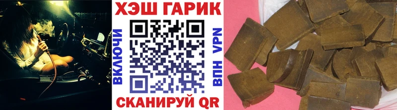 hydra как войти  Юрюзань  ГАШ Premium  даркнет сайт 