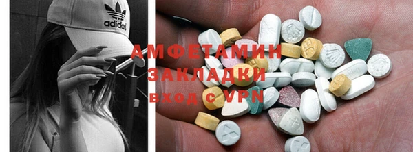 МДМА Дмитров