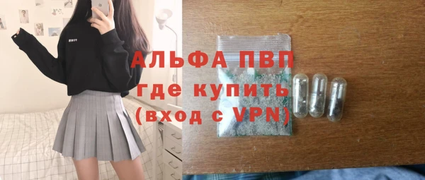 apvp Дмитриев