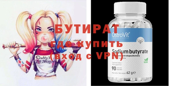 МДМА Дмитров