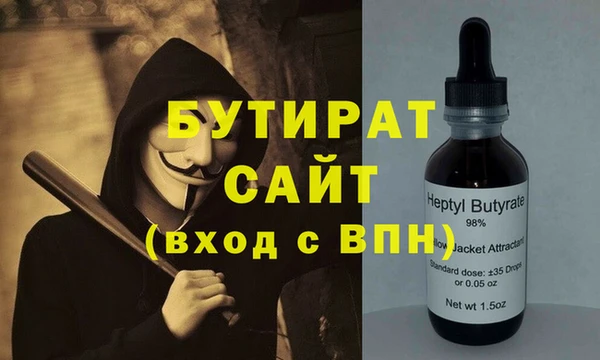МДМА Дмитров