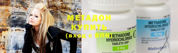 марки lsd Дмитровск