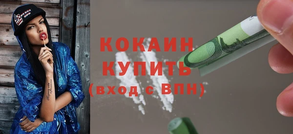 МДМА Дмитров