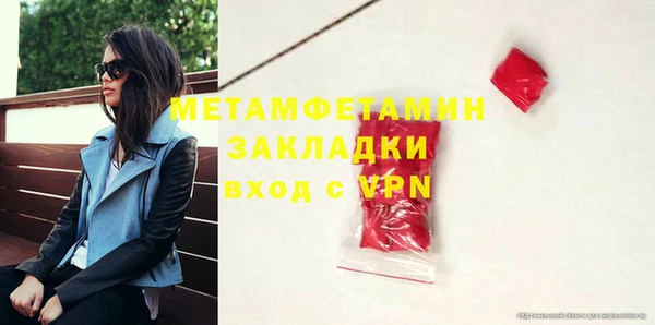 МДМА Дмитров