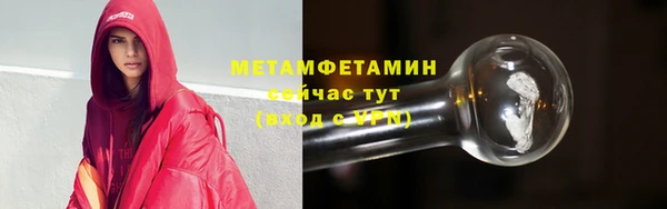 МДМА Дмитров