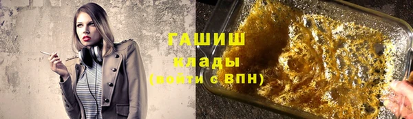 МДМА Дмитров