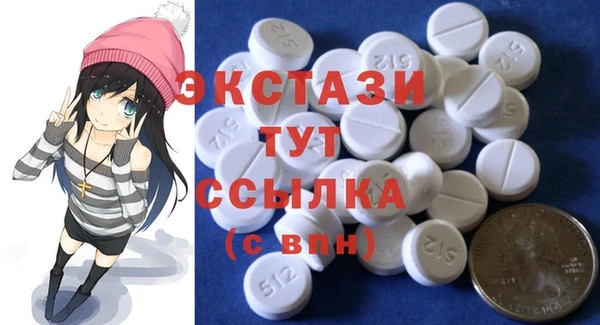 МДМА Дмитров