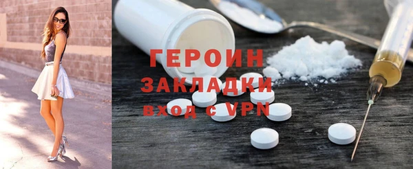 МДМА Дмитров