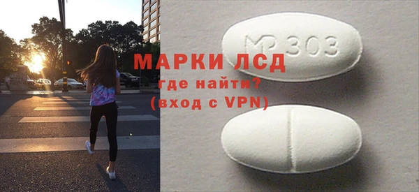 марки lsd Дмитровск