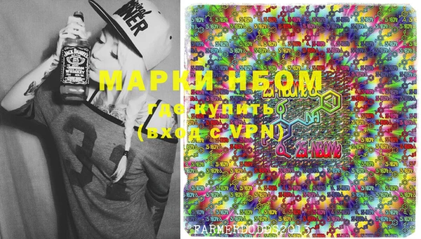 марки lsd Дмитровск