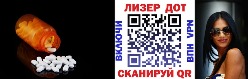 Лсд 25 экстази ecstasy  kraken ONION  Юрюзань 