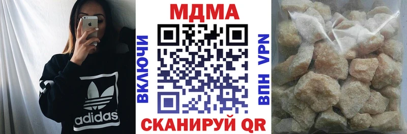 МДМА молли  Юрюзань 