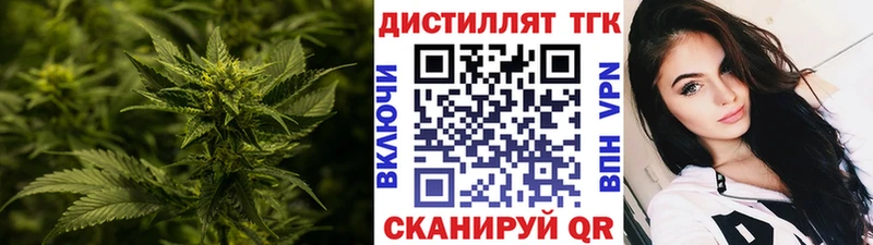 Дистиллят ТГК Wax  Юрюзань 