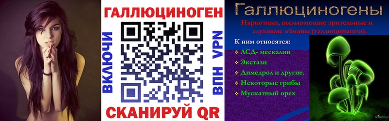 Галлюциногенные грибы Magic Shrooms Юрюзань